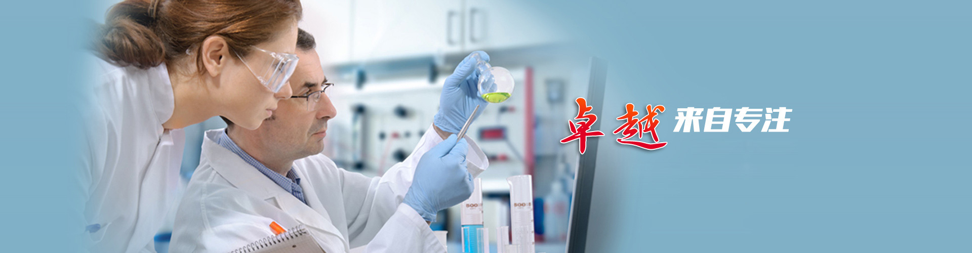 网站地图-www.bzwz.com伟业计量